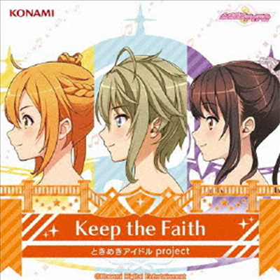 ときめきアイドル Project (토키메키 아이돌 프로젝트) - Keep The Faith (CD)