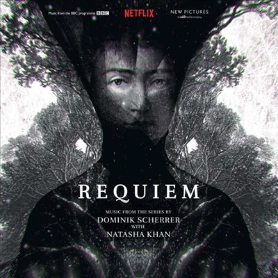 Dominik Scherrer &amp; Natasha Khan - Requiem (레퀴엠) (Soundtrack)(Ltd. Ed)(Colored Vinyl)(LP)