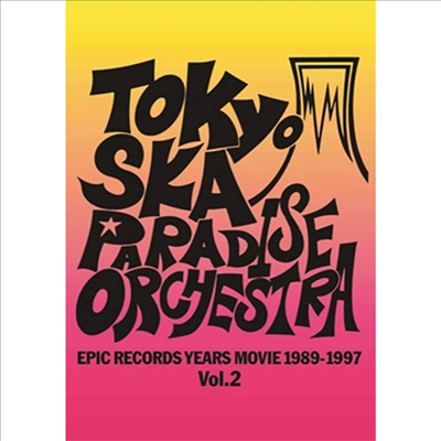 Tokyo Ska Paradise Orchestra (도쿄 스카 파라다이스 오케스트라) - Epic Records Years Movie(1989-1997) Vol.2 (2Blu-ray)(Blu-ray)(2020)