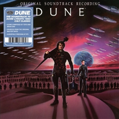 Toto & Brian Eno - Dune (듄/사구) (Soundtrack)(LP)