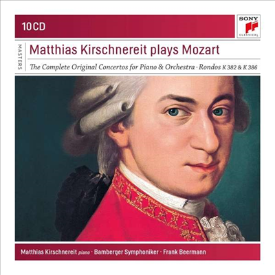 마티아스 키르슈네라이트가 연주하는 모차르트 피아노 협주곡 전집 (Matthias Kirschnereit - Mozart: Complete Piano Concertos) (10CD Boxset) - Matthias Kirschnereit