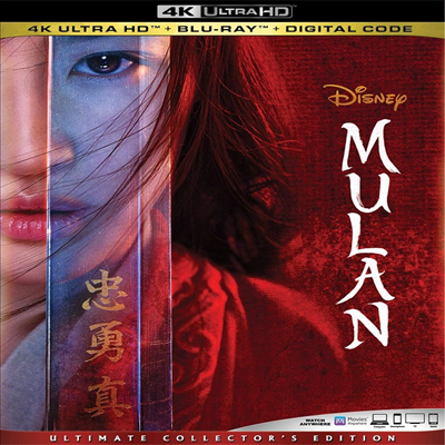 Mulan (뮬란) (2020) (4K Ultra HD + Blu-ray)(한글무자막)