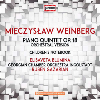 바인베르크: 피아노 오중주 - 관현악반 &amp; 아이들의 노트북 (Weinberg: Piano Quintet Op. 18 for Orchestra &amp; Children&#39;s Notebooks)(CD) - Elisaveta Blumina