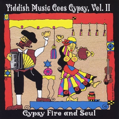 Gypsy Fire &amp; Soul - Yiddish Music Goes Gypsy Vol. II (CD)