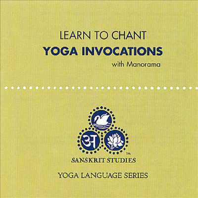 Manorama - Learn To Chant Yoga Invocations (CD)