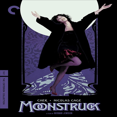 Moonstruck (The Criterion Collection) (문스트럭) (1987)(지역코드1)(한글무자막)(DVD)