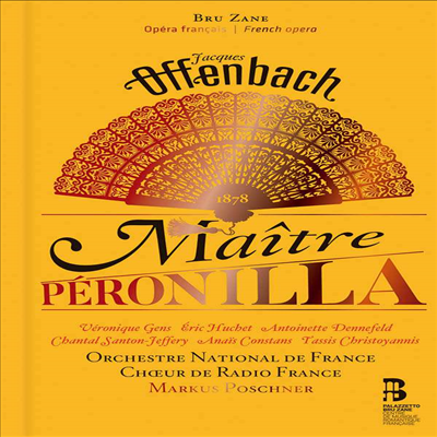 오펜바흐: 오페라 장인 페로니야 (Offenbach: Opera &#39;Maitre Peronilla&#39;) (2CD + 1Book) - Markus Poschner