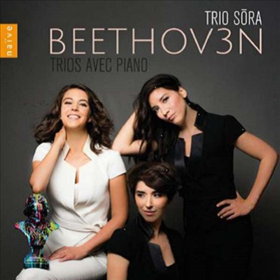 배토벤: 피아노 삼중주 (Beethoven: Complete Piano Trios) (Digipack) (3CD) - Trio Sora