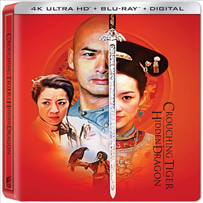 Crouching Tiger, Hidden Dragon (20th Anniversary) (와호장룡) (2000)(4K Ultra HD + Blu-ray)(Steelbook)(한글무자막)