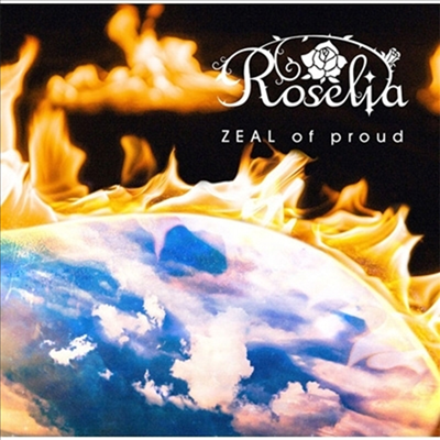 Roselia (로젤리아) - Zeal Of Proud (CD+Blu-ray) (생산한정반)