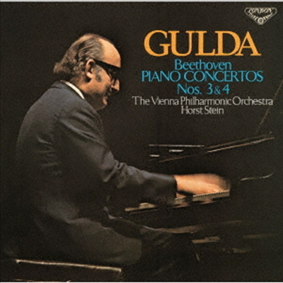 베토벤: 피아노 협주곡 3, 4번 (Beethoven: Piano Concertos Nos.3 & 4) (Ltd. Ed)(Hi-Res CD (MQA x UHQCD)(일본반) - Friedrich Gulda