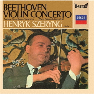 베토벤: 바이올린 협주곡, 로망스 1, 2번 (Beethoven: Violin Concerto, Romances) (Ltd. Ed)(Hi-Res CD (MQA x UHQCD)(일본반) - Henryk Szeryng