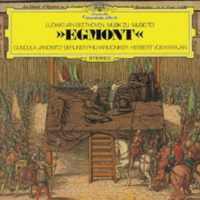 베토벤: 에그몬트, 웰링턴의 승리, 대 푸가 (Beethoven: Egmont Op.84, Wellington's Victory, Grosse Fuge) (Ltd. Ed)(Hi-Res CD (MQA x UHQCD)(일본반) - Herbert Von Karajan