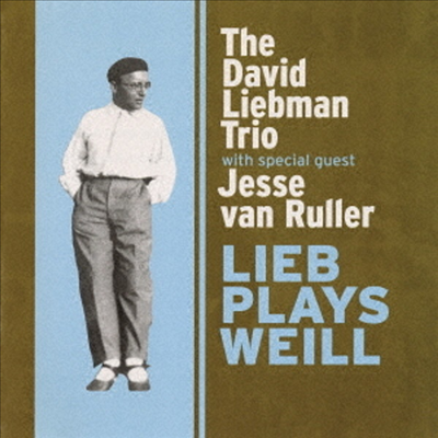 David Liebman Trio feat.Jesse Van Ruller - Lieb Plays Weill (Remastered)(Ltd. Ed)(일본반)(CD)