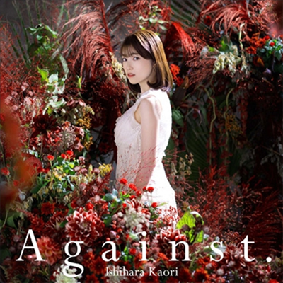 Ishihara Kaori (이시하라 카오리) - Against. (CD+DVD) (초회한정반)