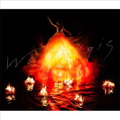 Aimer (에메) - Walpurgis (CD+Blu-ray) (초회생산한정반 A)