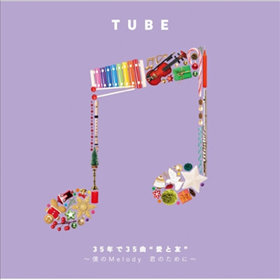 Tube (튜브) - 35年で35曲 &quot;愛と友&quot; ~僕のMelody 君のために~ (CD)