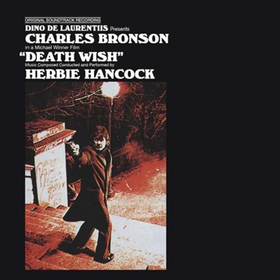 Herbie Hancock - Death Wish (데스 위시) (Soundtrack)(CD)
