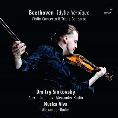 베토벤: 바이올린 협주곡 &amp; 삼중 협주곡 (Beethoven: Violin Concerto &amp; Triple Concerto)(CD) - Dmitry Sinkovsky