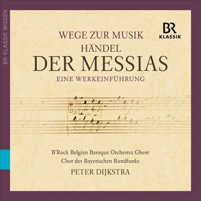 헨델: 오라토리오 '메시아' (Handel: Oratorio 'Der Messias')(CD) - Peter Dijkstra