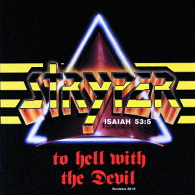 Stryper - To Hell With The Devil (Ltd. Ed)(일본반)(CD)