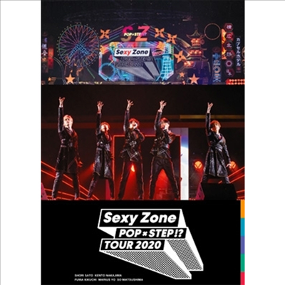 Sexy Zone (섹시 존) - Pop x Step!? Tour 2020 (2Blu-ray)(Blu-ray)(2021)