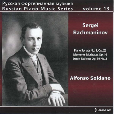 라흐마니노프: 피아노 소나타 1번 & 악흥의 순간 (Rachmaninov: Piano Sonatas No.1 & Moments Musicaux, Op. 16)(CD) - Alfonso Soldano