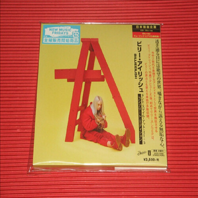 Billie Eilish - Dont Smile At Me (Japanese Complete Edition)(CD+Blu-ray)(일본반)