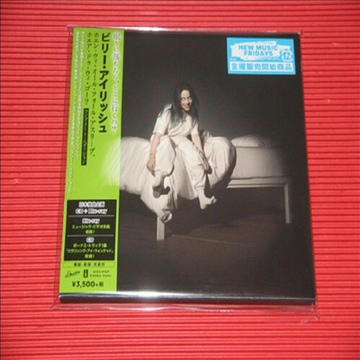 Billie Eilish - When We All Fall Asleep, Where Do We Go? (Japanese Complete Edition)(CD+Blu-ray)(일본반)