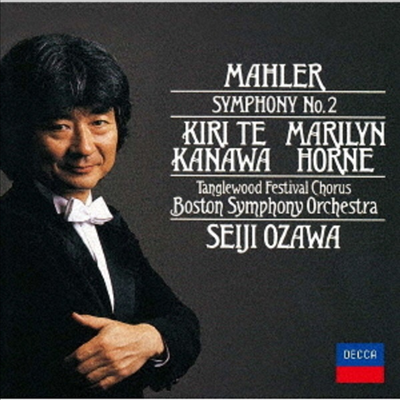 말러: 교향곡 2번 '부활' (Mahler: Symphony No.2 'Resurrection') (Ltd. Ed)(UHQCD)(일본반) - Seiji Ozawa