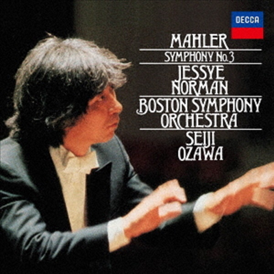 말러: 교향곡 3번 (Mahler: Symphony No.3) (Ltd. Ed)(2UHQCD)(일본반) - Seiji Ozawa