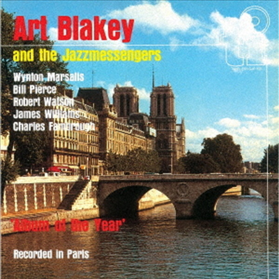 Art Blakey & The Jazz Messengers - Album Of The Year (Remastered)(Ltd. Ed)(일본반)(CD)