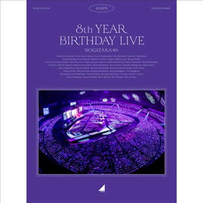 Nogizaka46 (노기자카46) - 8th Year Birthday Live (5Blu-ray) (완전생산한정반)(Blu-ray)(2020)