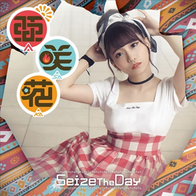 Asaka (아사카) - Seize The Day (CD+DVD)
