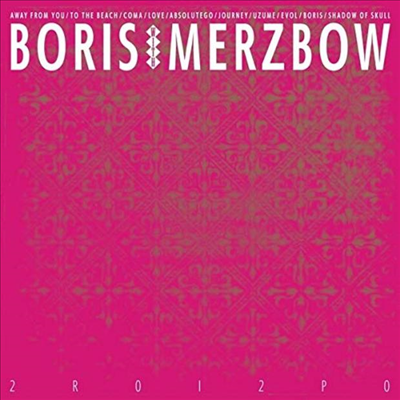 Boris With Merzbow - 2R0I2P0 (2LP)