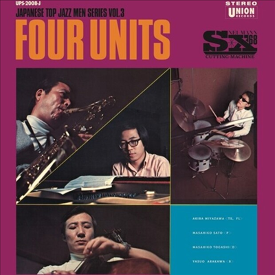 Four Units (Akira Miyazawa / Masahiko Sato / Masahiko Togashi / Yasuo Arakawa) - Japanese Jazz Men Series Vol.3 (Gatefold)(LP)