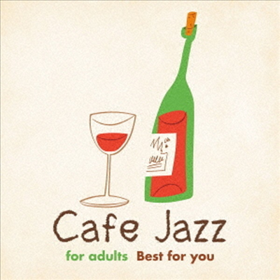 Various Artists - Cafe Jazz For Adults Best For You (2CD)(일본반)