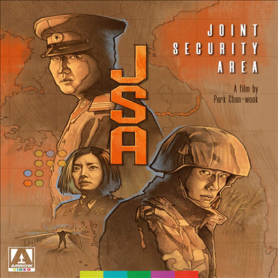 JSA - Joint Security Area (Special Edition) (공동경비구역 JSA) (한국영화)(한글무자막)(Blu-ray)