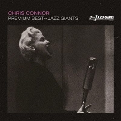 Chris Connor - Premium Best - Jazz Giant: Chris Connor (Remastered)(Ltd. Ed)(2CD)(일본반)