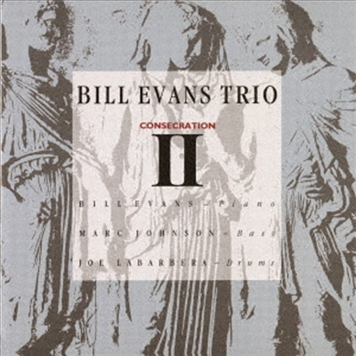 Bill Evans Trio - Consecration 2 (Remastered)(Ltd. Ed)(일본반)(CD)