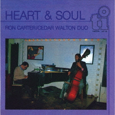 Cedar Walton &amp; Ron Carter - Duo: Heart And Soul (Remastered)(Ltd. Ed)(일본반)(CD)