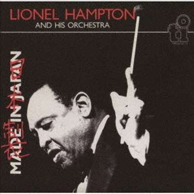 Lionel Hampton &amp; His Orchestra - Made In Japan (Remastered)(Ltd. Ed)(일본반)(CD)