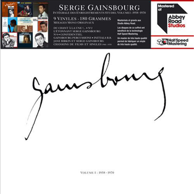 Serge Gainsbourg - Integrale Des Enregistrements Studio, Volume 1 : 1958-1970 (Half Speed Mastering)(180G)(9LP Box Set)