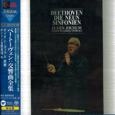 베토벤: 교향곡 1-9번, 서곡 (Beethoven: Complete Symphonies &amp; Overtures) (6SACD Hybrid Boxset)(일본타워레코드 독점한정반) - Eugen Jochum