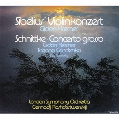 시벨리우스: 바이올린 협주곡, 시닛케: 합주 협주곡 (Sibelius: Violin Concerto, Schnittke: Concerto Grosso) (SACD Hybrid)(일본타워레코드 독점한정반) - Gidon Kremer
