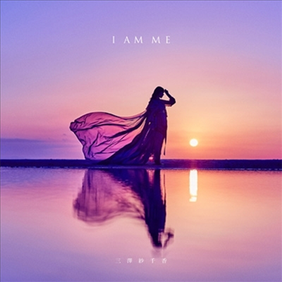 Misawa Sachika (미사와 사치카) - I Am Me (CD)
