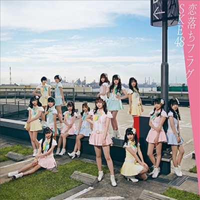 SKE48 - 戀落ちフラグ (CD+DVD) (통상반 A)