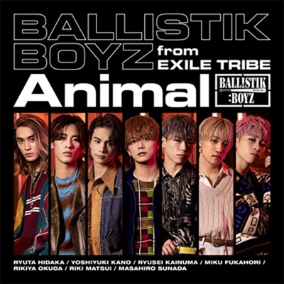 Ballistik Boyz (탄도소년단) - Animal (CD)