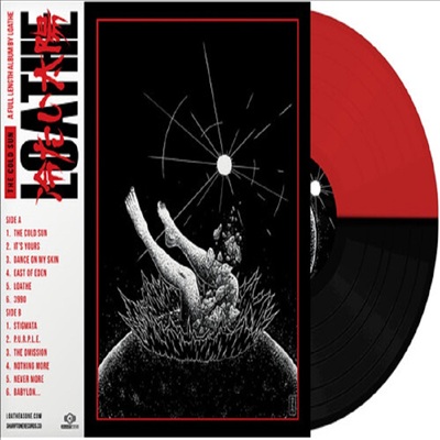 Loathe - Cold Sun (Ltd)(Colored LP)