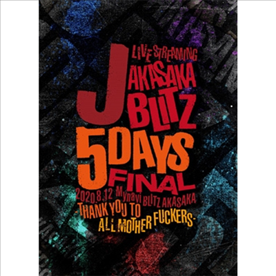 J (제이) - Live Streaming Akasaka Blitz 5Days Final -Thank You To All Mother Fuckers- (지역코드2)(2DVD)